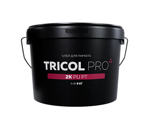 КЛЕЙ ДЛЯ ПАРКЕТА TRICOL PRO 2K PU PT (9КГ)