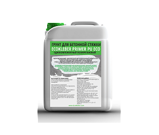 ГРУНТ ECOKLEBER PRIMER PU ECO ЭКО(5)