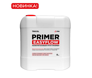 ГРУНТ TRICOL PRIMER EASYFLOW (ПРОСТОЕ НАНЕСЕНИЕ) 5Л