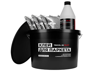 КЛЕЙ TRICOL 2K PU PT 4В1