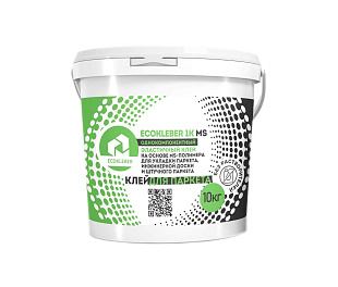 КЛЕЙ МС-ПОЛИМЕРНЫЙ ECOKLEBER 1K MS (10КГ)